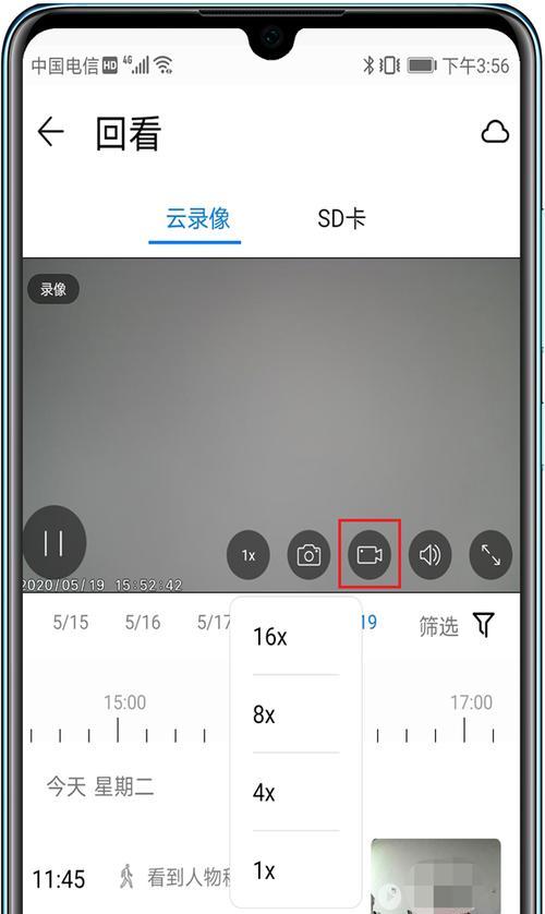 云ai摄像头连接手机的步骤是什么？
