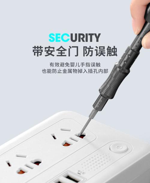 移动电源接线步骤是什么？