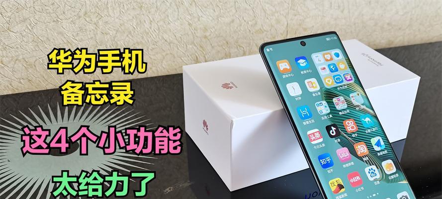 华为阅读如何导入到电脑？导入过程中需要注意什么？