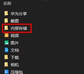 华为阅读如何导入到电脑？导入过程中需要注意什么？
