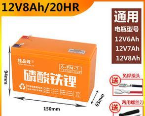 磷酸铁锂7串电池需要多少伏特的充电器？如何选择合适的充电器？