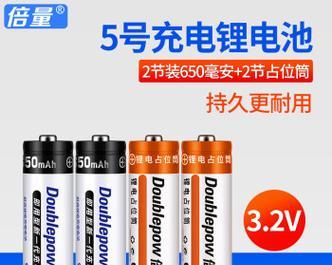 磷酸铁锂7串电池需要多少伏特的充电器？如何选择合适的充电器？