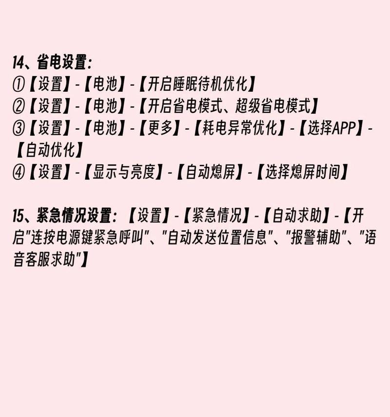 关闭oppo手机纯净模式的步骤是什么？