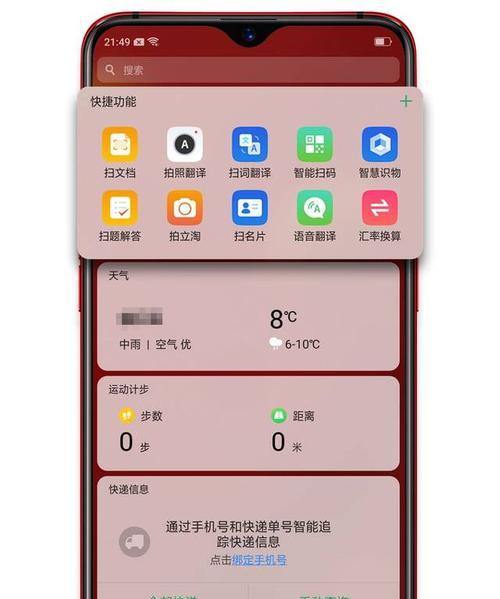 oppo手机平板故障如何快速修复？