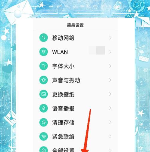 oppo手机平板故障如何快速修复？