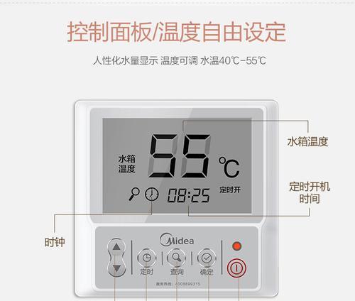 泰国美的热水器调热水方法？如何设置合适的水温？