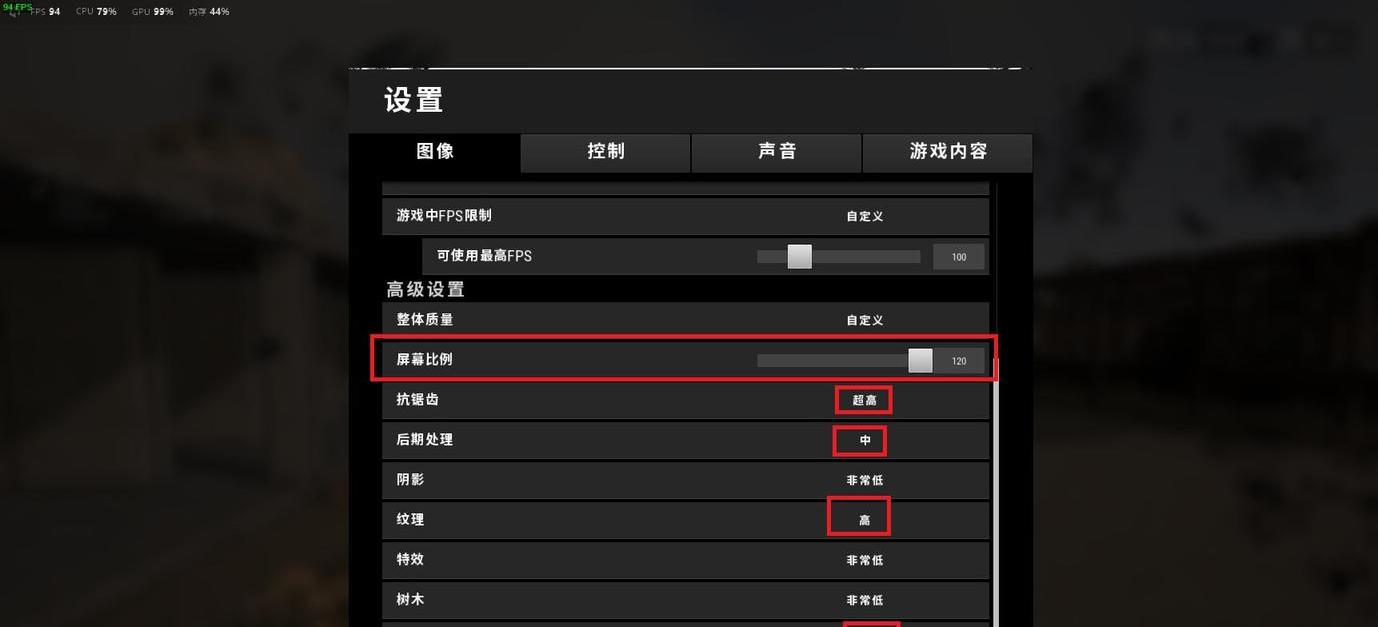 电脑吃鸡平板的照片如何下载？
