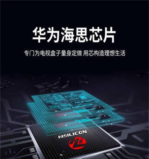 海思全网机顶盒的性能如何？