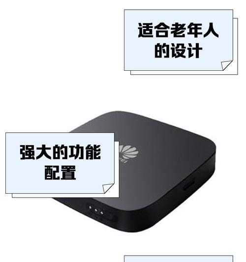 海思全网机顶盒的性能如何？