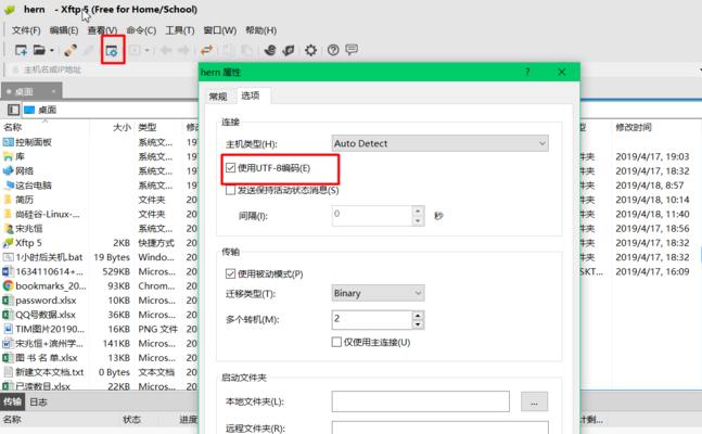 xftp搭建sftp服务器的方法是什么？搭建过程中可能遇到哪些问题？