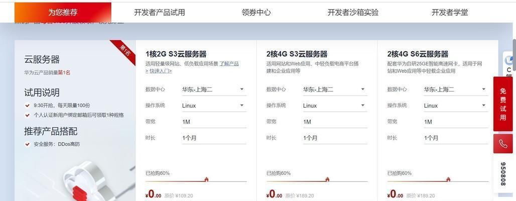 xftp搭建sftp服务器的方法是什么？搭建过程中可能遇到哪些问题？