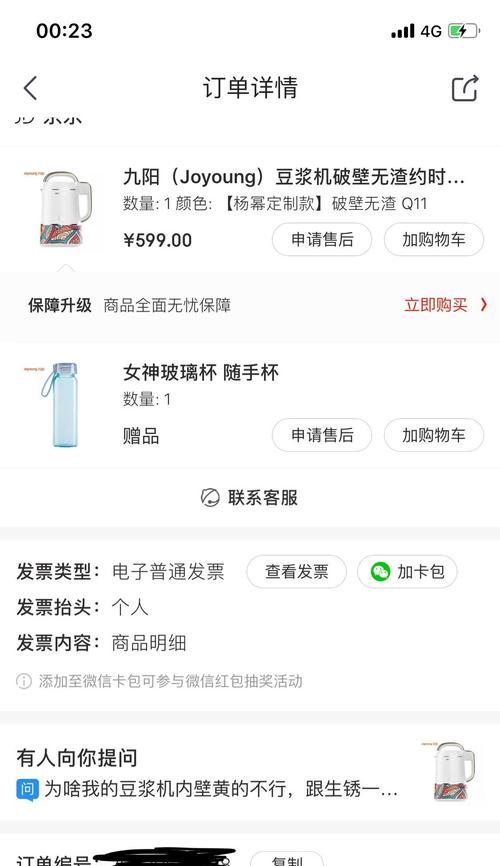 索尼相机拆封后退货政策是什么？