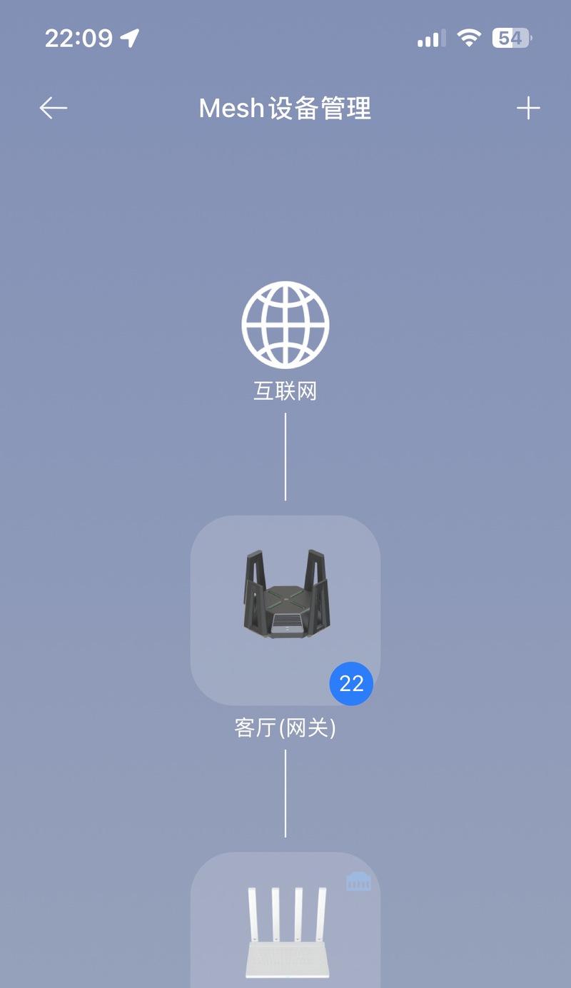米家更改蓝牙网关的步骤是什么？