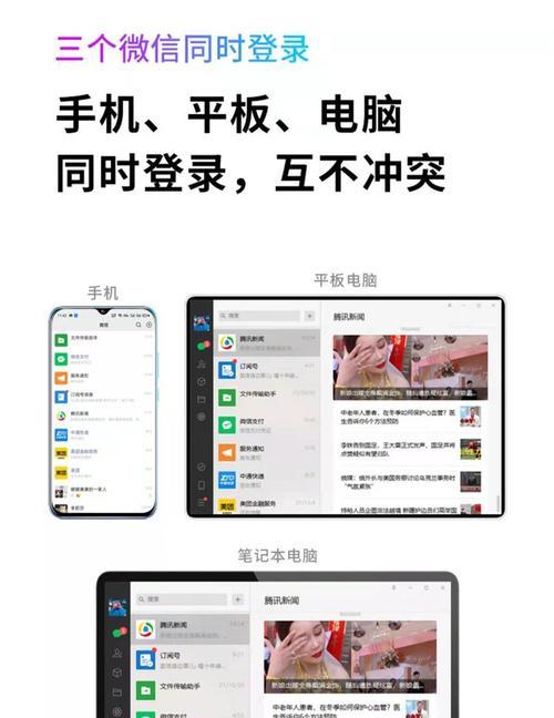 平板电脑商品主图制作技巧有哪些？