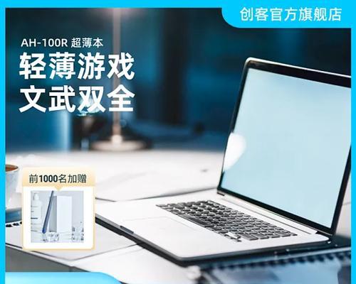 平板电脑商品主图制作技巧有哪些？