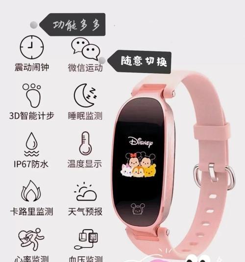 卜汐智能手表微信同步步骤？同步过程中可能遇到的问题？