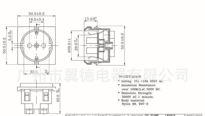 音箱隔离插座怎么接线？接线步骤是什么？