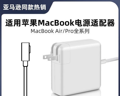 苹果15p充电器插头功率是多少？