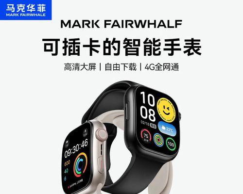 智能手表使用同号卡微信操作步骤？