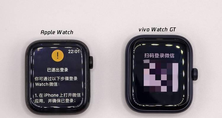 智能手表使用同号卡微信操作步骤？