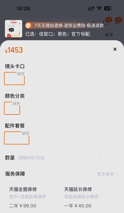 单反相机价格暴跌的原因是什么？市场趋势如何？