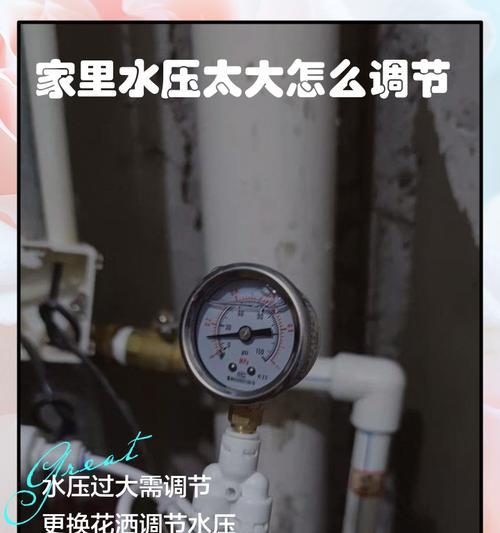 热水器水管软管安装步骤是什么？安装中应注意什么？