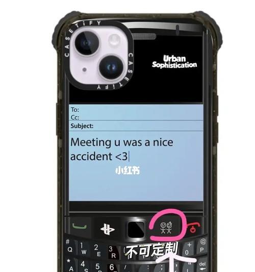 苹果手机膜刻字如何去除？去除步骤是什么？