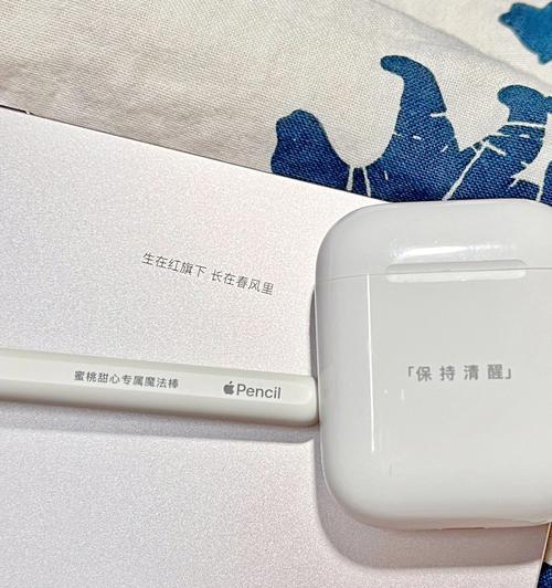 苹果手机膜刻字如何去除？去除步骤是什么？