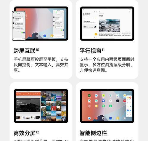 平板电脑在电脑上画画的方法是什么？