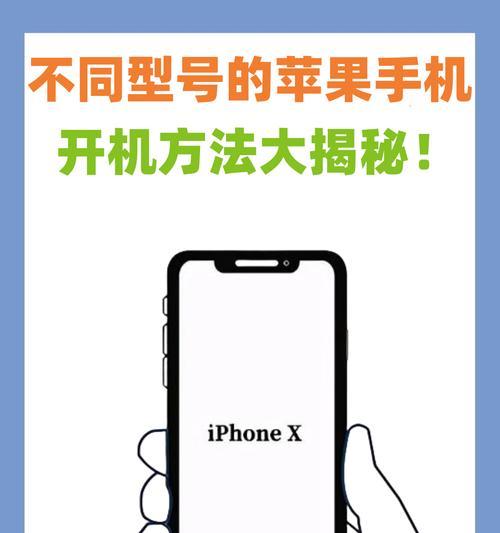 如何与苹果手机进行性能比拼？