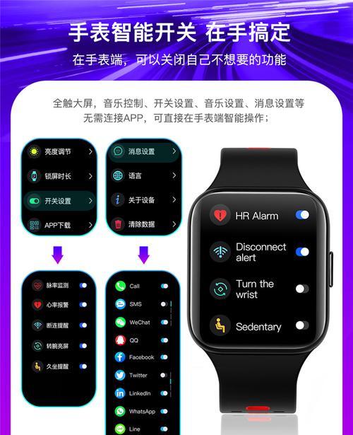 智能手环表带拆卸方法是什么？