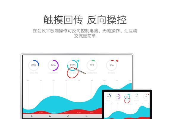 远程关闭平板电脑的步骤和注意事项是什么？