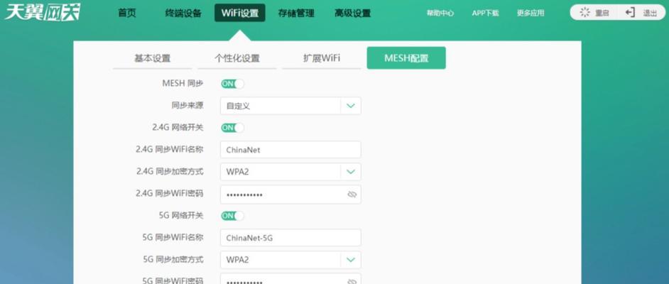网关登录光猫的正确方法是什么？登录后能进行哪些设置？