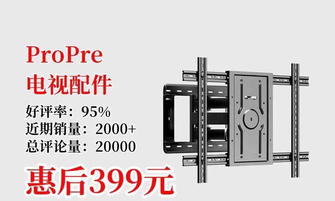 电视移动支架音箱使用方法是什么？