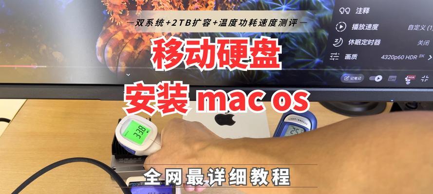 华顾移动硬盘的正确使用方法是什么？如何进行数据传输？