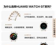 智佳丽智能手表质量如何？用户评价怎么样？
