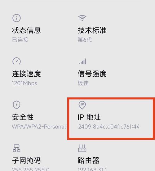 广电路由器防蹭网的设置步骤是什么？