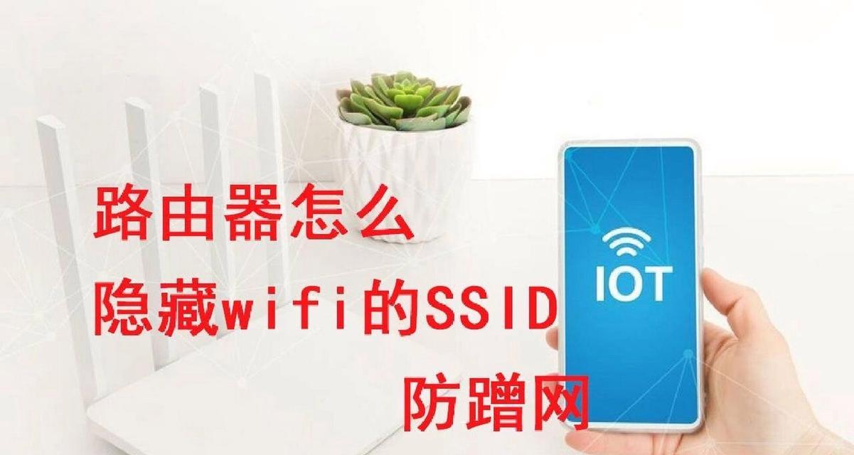 广电路由器防蹭网的设置步骤是什么？