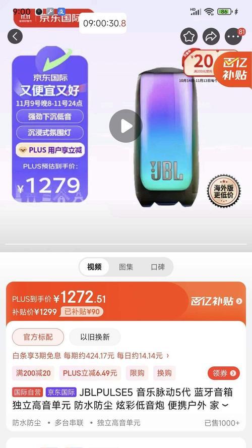 脉动音箱玻璃擦拭技巧是什么？