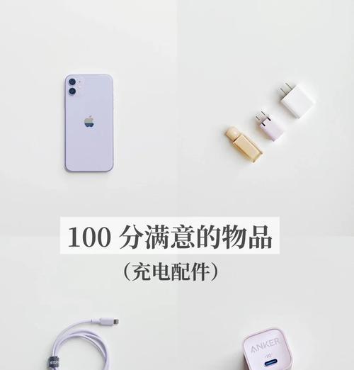 室外充电器需要多少安？选择标准是什么？