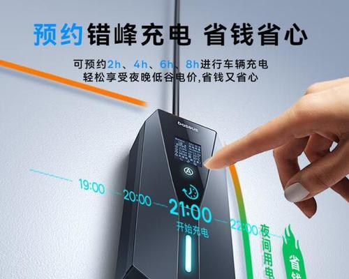 室外充电器需要多少安？选择标准是什么？