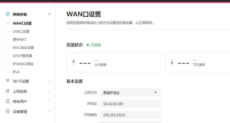网关5650-8怎么设定ip？网关IP地址的设置方法是什么？