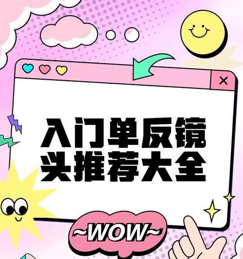 相机镜头凸出问题如何解决？