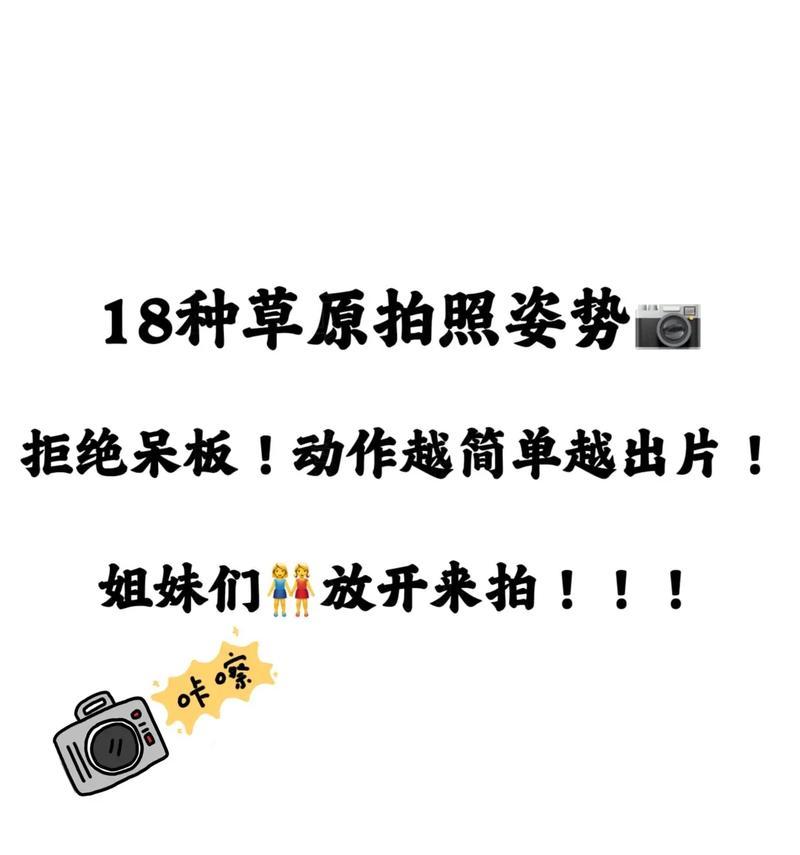 草原摄影镜头滤镜如何选择？