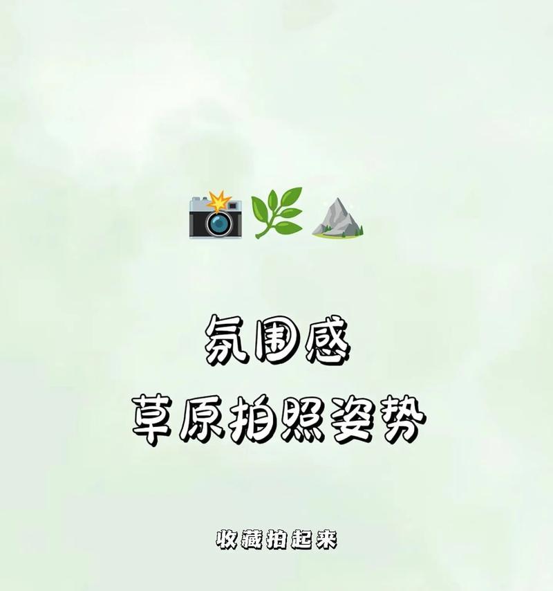 草原摄影镜头滤镜如何选择？