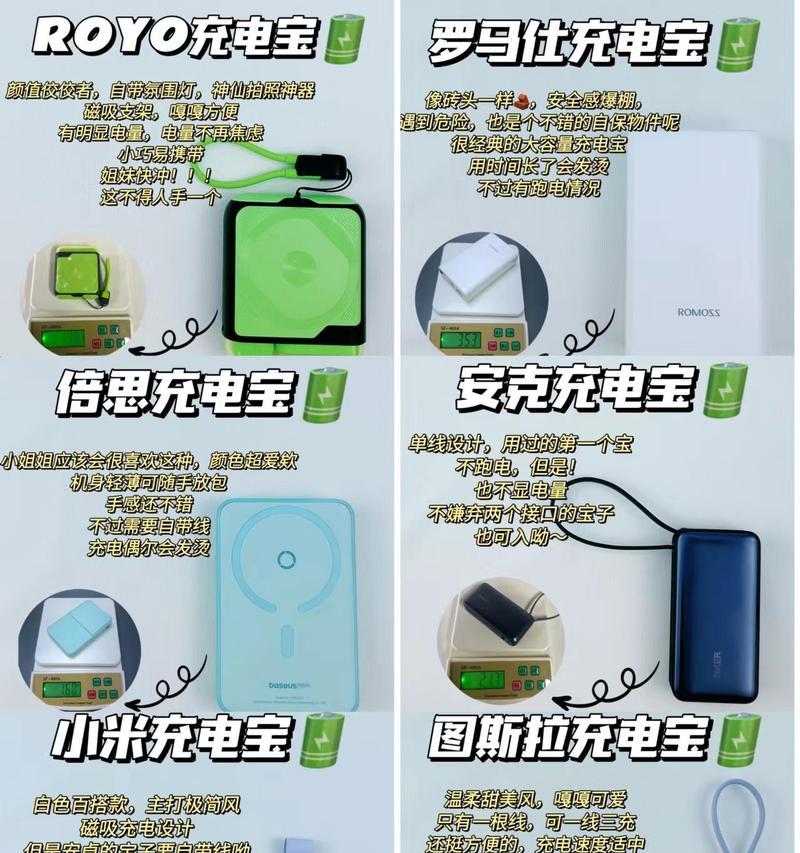 小蜜蜂喇叭充电器电压是多少？