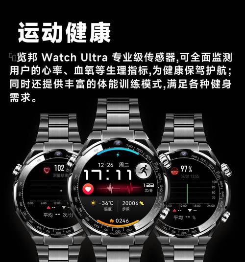 男生用智能手表推荐什么牌子？选择智能手表时应考虑哪些因素？