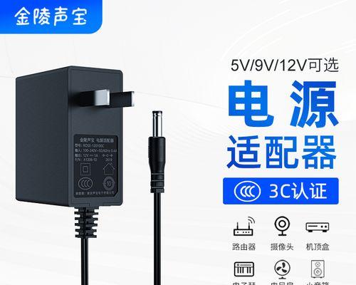 适合婴儿的充电器线产品名称是什么？它的安全性如何？