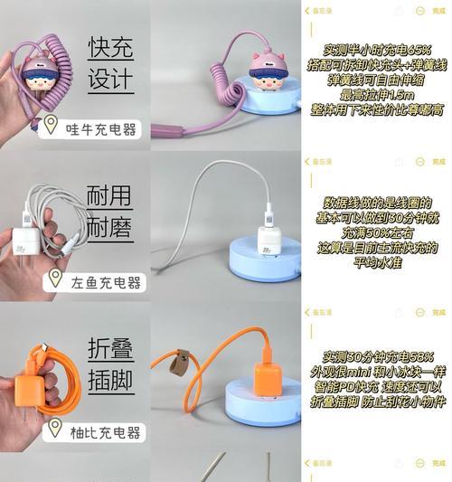 充电器线代替插头的兼容性和安全性如何？