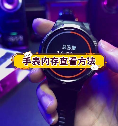 如何辨别智能手表的真伪？